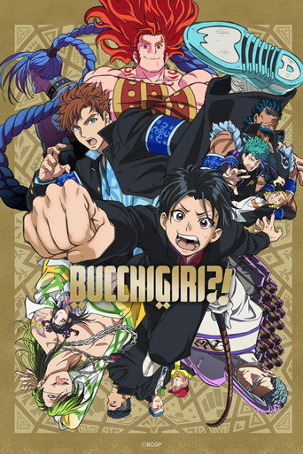 Poster de BUCCHIGIRI?!