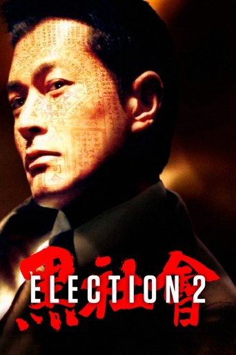 Poster de Election 2