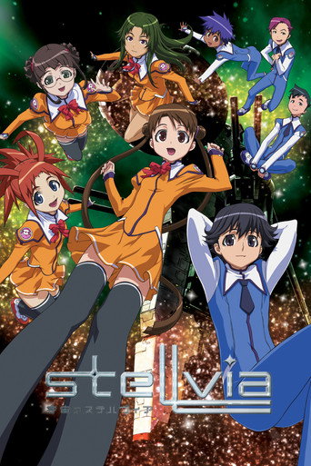 Poster de Stellvia of the Universe