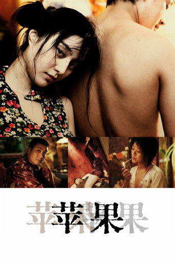 Assistir 苹果 online dublado e legendado