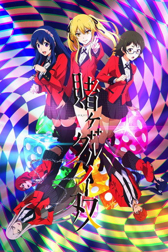 Assistir KAKEGURUI TWIN online dublado e legendado