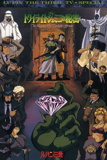 Assistir Lupin III: Twilight Gemini no Himitsu online dublado e legendado