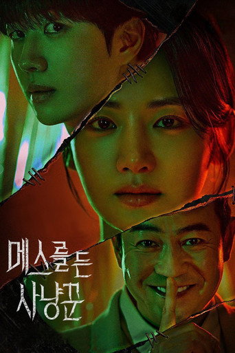 Assistir 메스를 든 사냥꾼 online dublado e legendado