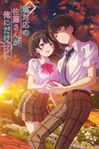 Poster de The Cold Sato-san is Only Sweet to Me