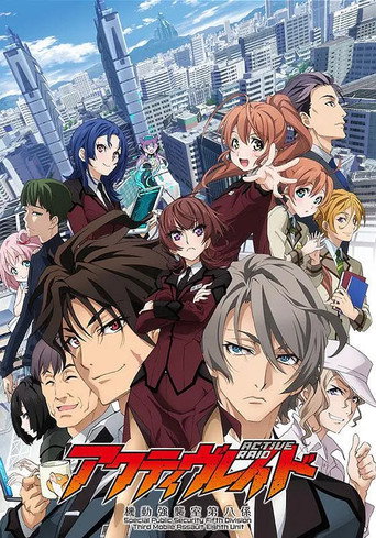 Assistir Active Raid: Kidou Kyoushuushitsu Dai Hachi Gakari online dublado e legendado