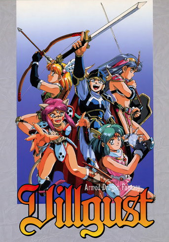 Poster de Armored Dragon Legend Villgust