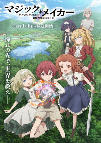 Assistir Magic Maker: How to Make Magic in Another World online dublado e legendado