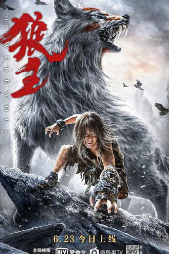 Poster de Wolf King