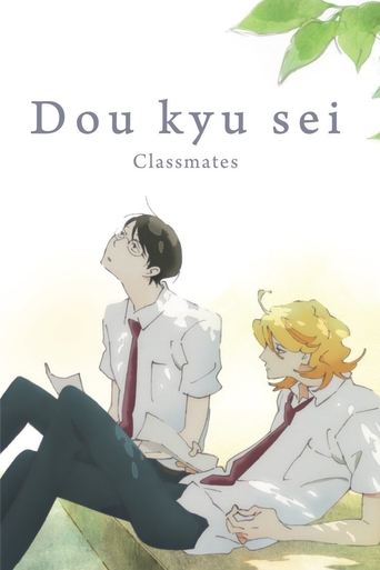 Poster de Colegas de Classe