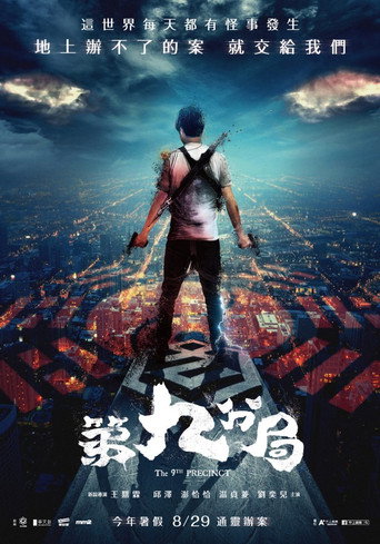 Poster de Distrito 9