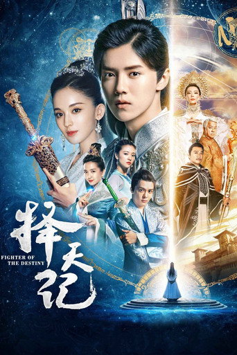 Assistir 择天记 online dublado e legendado
