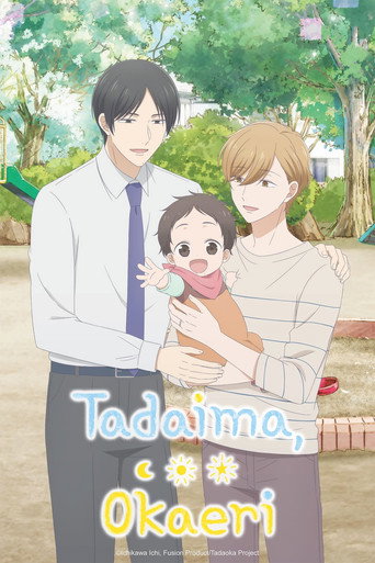 Poster de Tadaima, Okaeri