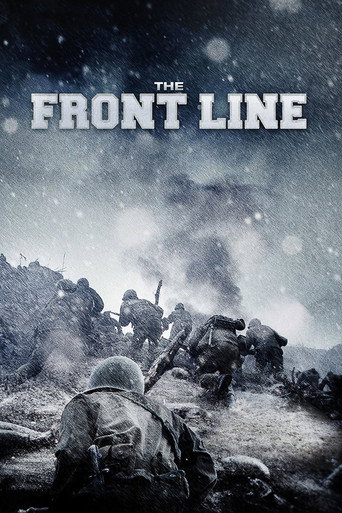 Poster de The Front Line