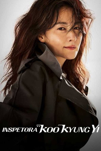 Poster de Inspetora Koo Kyung Yi