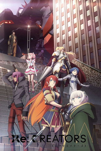 Poster de Re:CREATORS