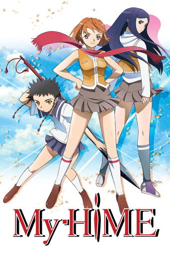 Poster de Mai-Hime