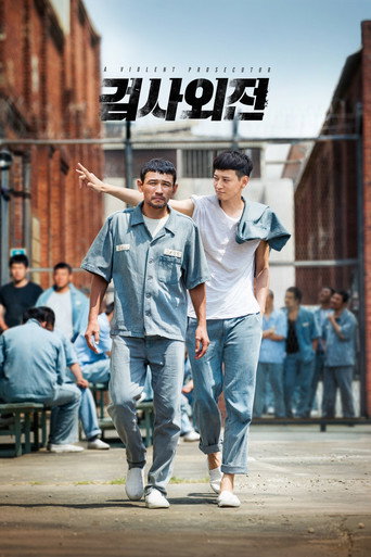 Assistir A Violent Prosecutor online dublado e legendado