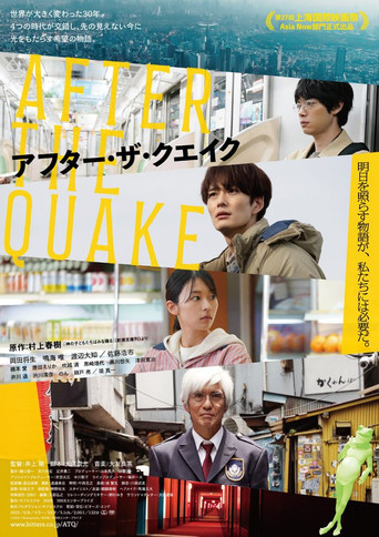 Poster de After the Quake