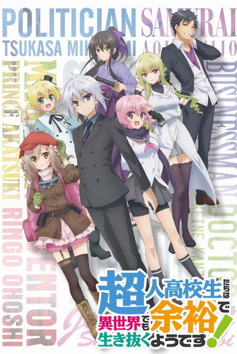 Assistir High School Prodigies Have It Easy Even In Another World online dublado e legendado
