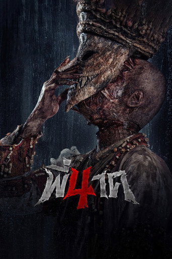 Poster de Pee Nak 4