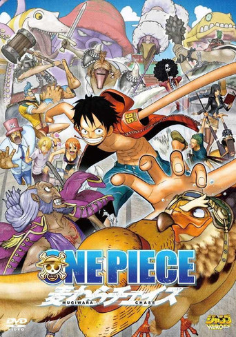 Poster de One Piece 3D: Mugiwara Chase