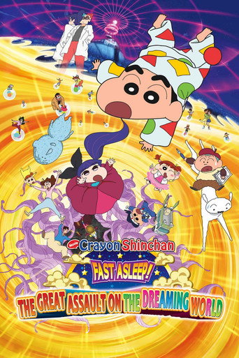 Poster de Crayon Shinchan the Movie: Fast Asleep! The Great Assault on the Dreaming World