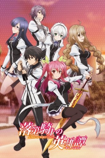 Assistir Chivalry of a Failed Knight online dublado e legendado