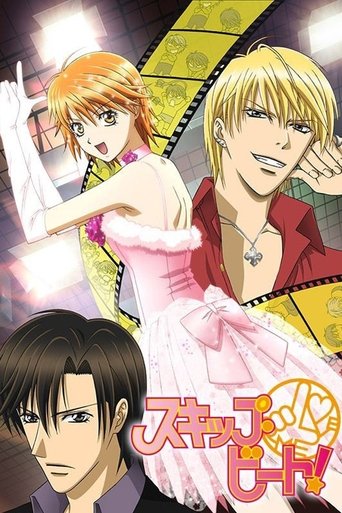 Assistir Skip Beat! online dublado e legendado