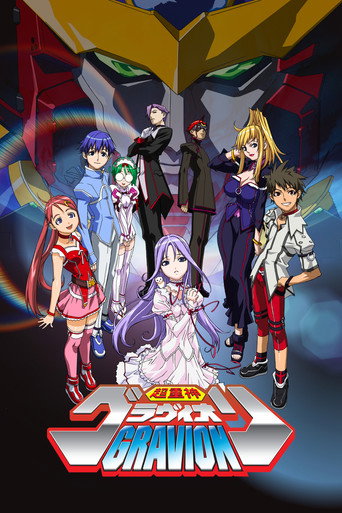 Poster de Choujuushin Gravion