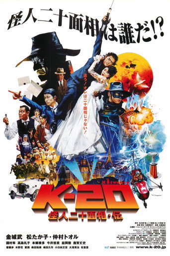 Assistir K-20 怪人二十面相・伝 online dublado e legendado