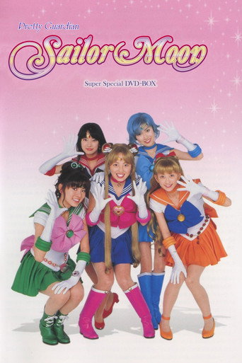 Poster de Bishoujo Senshi Sailor Moon