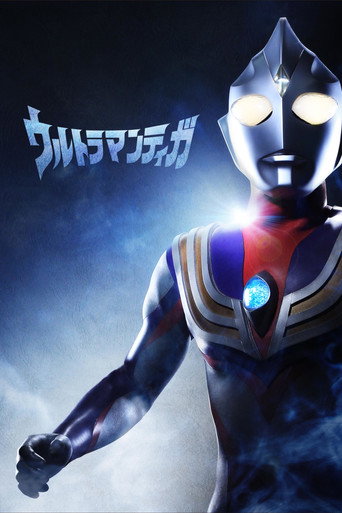 Assistir Ultraman Tiga online dublado e legendado