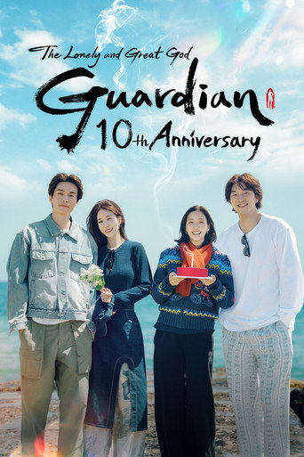 Poster de Guardian: The Lonely and Great God 10th Anniversary