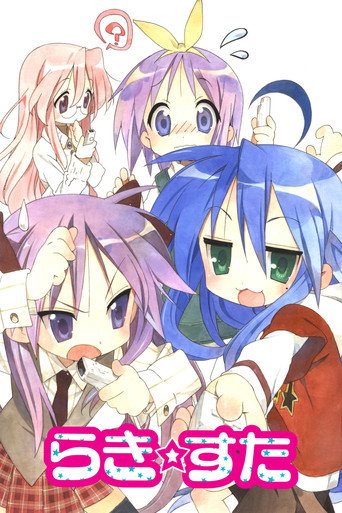 Assistir Lucky Star online dublado e legendado
