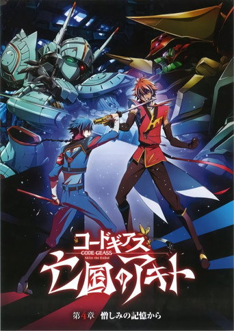 Assistir Code Geass: Akito the Exiled 4 - Das Memórias de Ódio online dublado e legendado