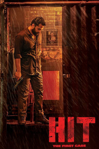 Poster de HIT: The First Case