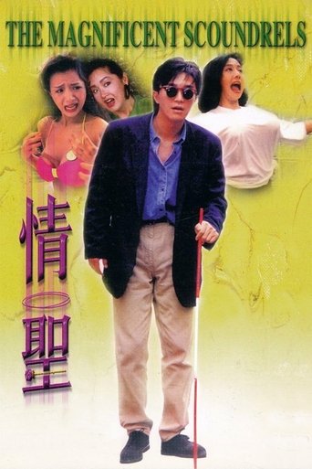 Poster de The Magnificent Scoundrels