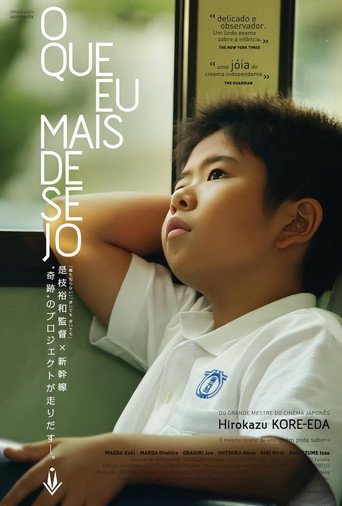 Poster de O Que Eu Mais Desejo