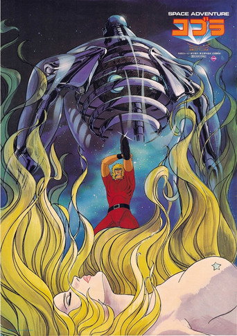 Poster de Space Cobra