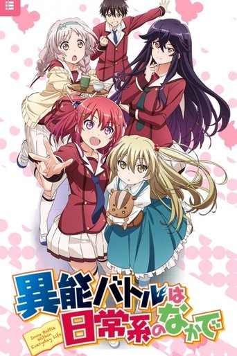 Poster de Inou Battle wa Nichijou-kei no Naka de