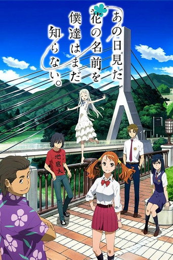 Assistir Anohana: The Flower We Saw That Day online dublado e legendado