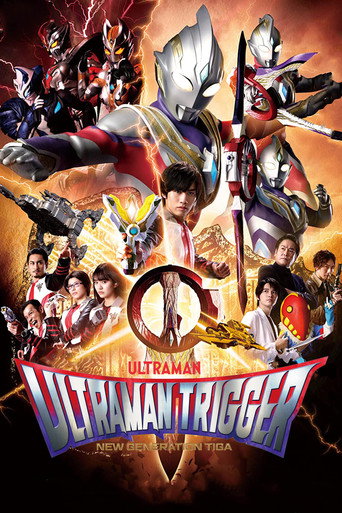 Poster de Ultraman Trigger: New Generation Tiga