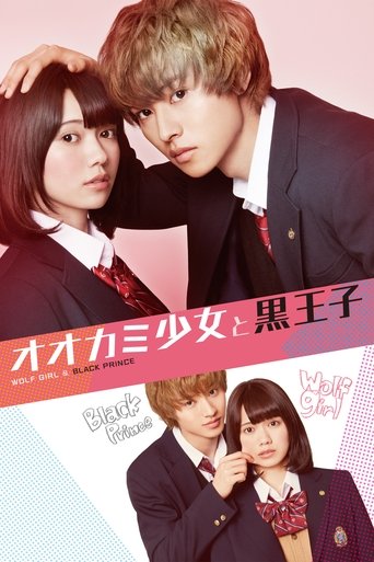 Poster de Wolf Girl and Black Prince