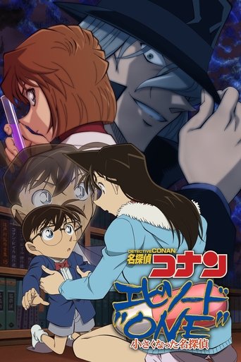 Assistir 名探偵コナン エピソード“ONE” 小さくなった名探偵 online dublado e legendado