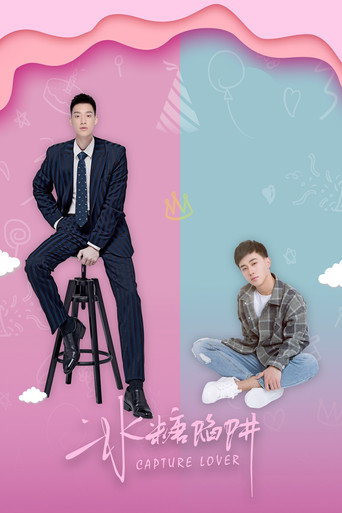 Poster de Capturar o Amor