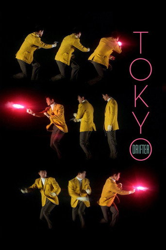 Poster de Tóquio Violenta