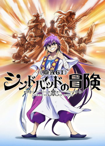 Poster de Magi: As Aventuras de Sinbad