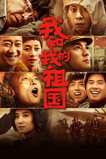 Poster de My People, My Country