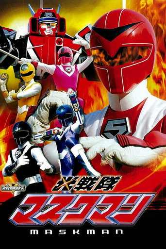 Poster de Defensores da Luz Maskman