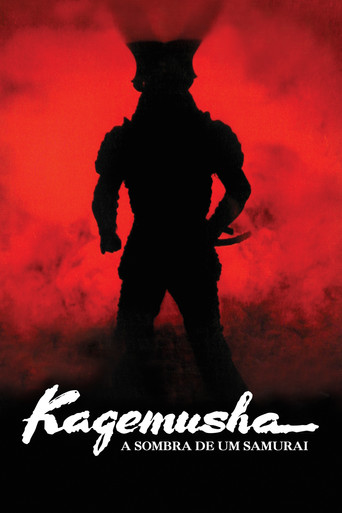 Poster de Kagemusha, a Sombra do Samurai